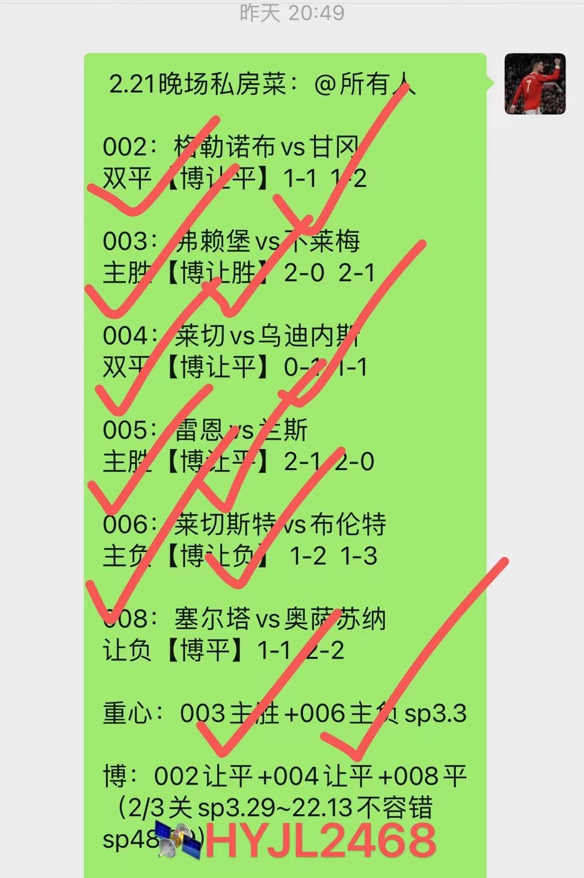 关于赛地聚焦：英超今夜热度飙升，印第安纳步行者临场应变，形势明朗，球队文化被再次提及的信息