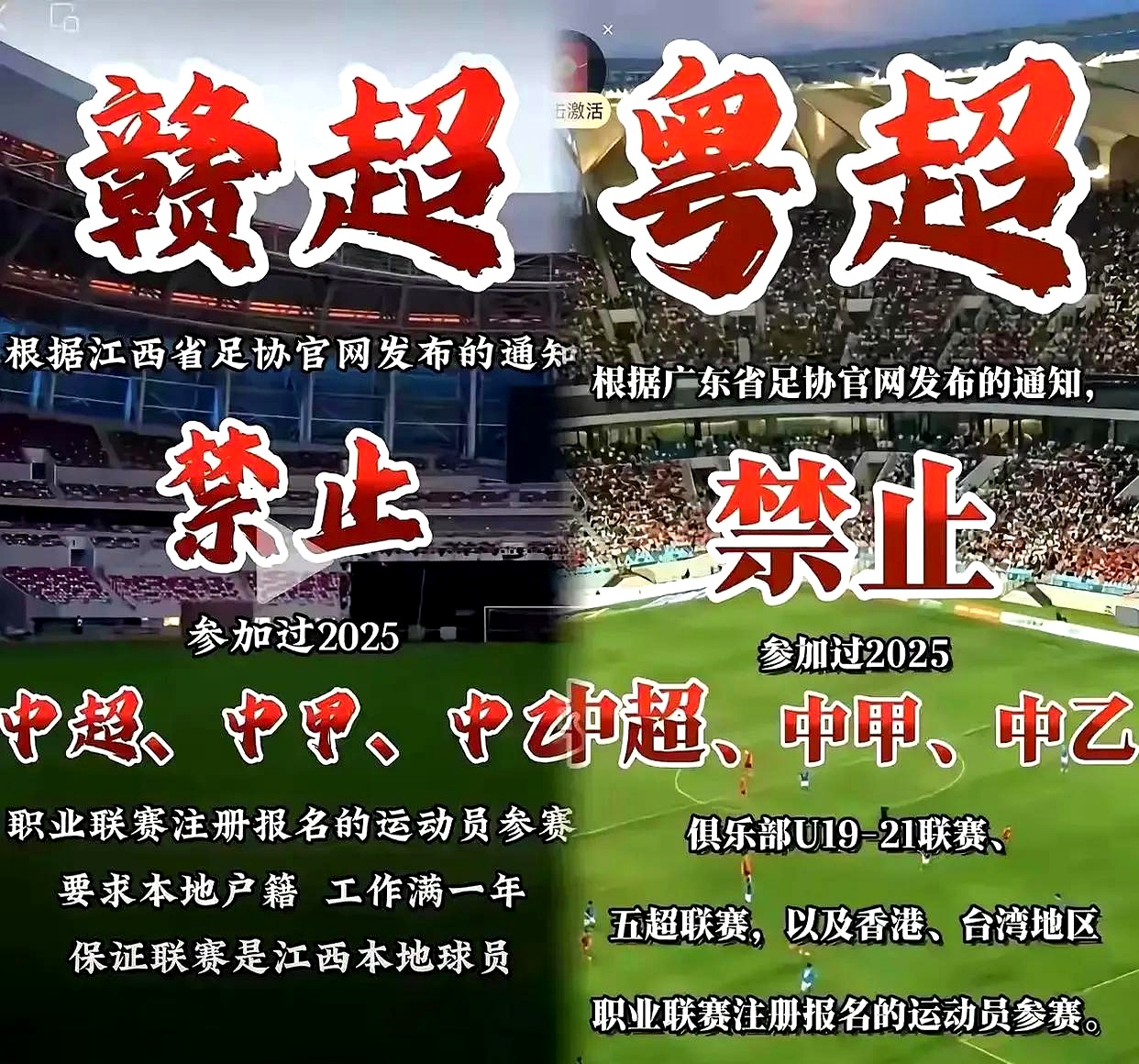 赛地聚焦——中超冲刺阶段热度飙升,尤文图斯内部沟通,目标明确,团队化学反应显著的简单介绍 赛地聚焦——中超冲刺阶段热度飙升,尤文图斯内部沟通,目标明确,团队化学反应显著的简单介绍